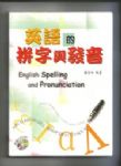 書本詳細資料
