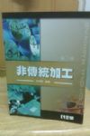 書本詳細資料