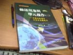 書本詳細資料