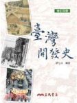 書本詳細資料