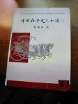 書本詳細資料