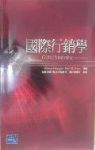 書本詳細資料