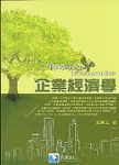 書本詳細資料