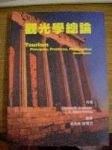 書本詳細資料