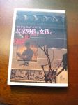 書本詳細資料