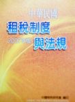 書本詳細資料