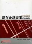 書本詳細資料