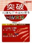 書本詳細資料