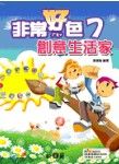 書本詳細資料