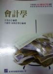 書本詳細資料