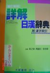 書本詳細資料