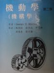 書本詳細資料