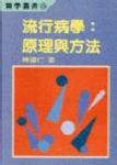 書本詳細資料