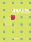 書本詳細資料