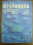 書本詳細資料