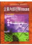 書本詳細資料
