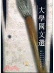 書本詳細資料
