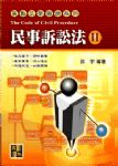 書本詳細資料