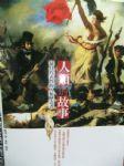 書本詳細資料