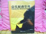 書本詳細資料