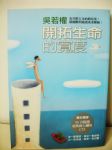 書本詳細資料