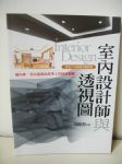 書本詳細資料