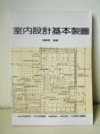 書本詳細資料