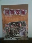 書本詳細資料