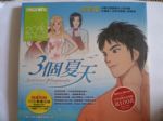 書本詳細資料