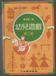 書本詳細資料