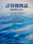 書本詳細資料