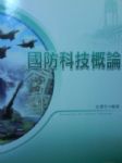 書本詳細資料