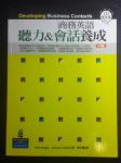 書本詳細資料