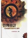 書本詳細資料