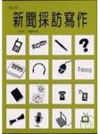 書本詳細資料