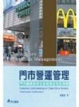 書本詳細資料