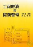 書本詳細資料