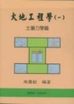 書本詳細資料