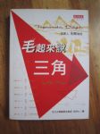 書本詳細資料