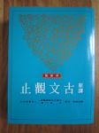 書本詳細資料