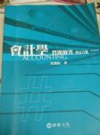 書本詳細資料