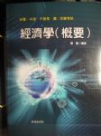 書本詳細資料