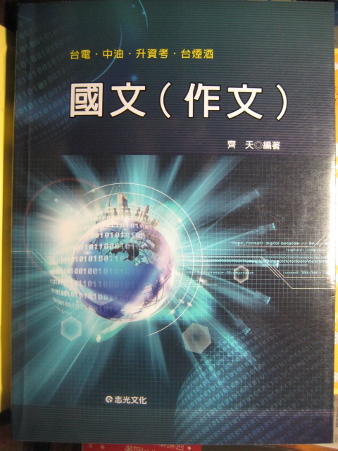 書本詳細資料