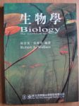 書本詳細資料