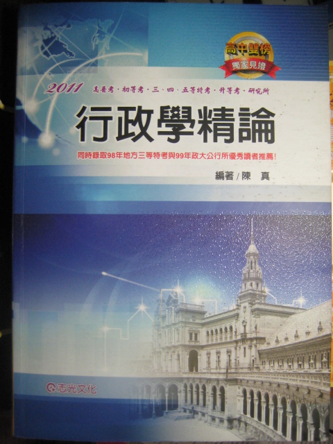 書本詳細資料