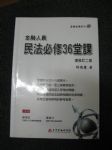 書本詳細資料