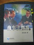 書本詳細資料