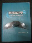 書本詳細資料