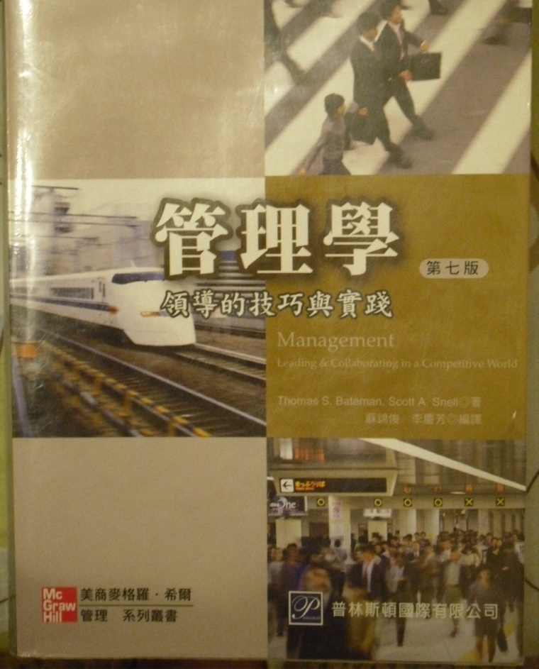 書本詳細資料