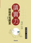 書本詳細資料